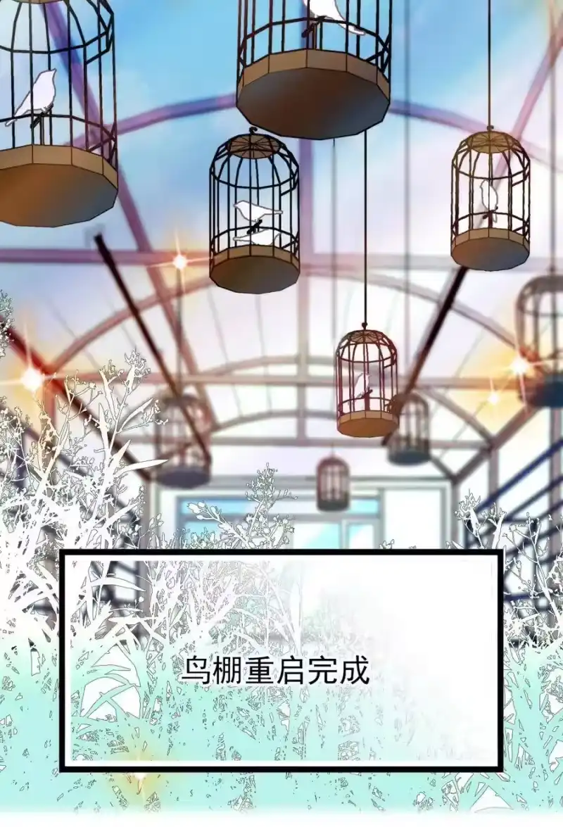 我开动物园那些年_h 006 万事俱备，还差员工 第4页
