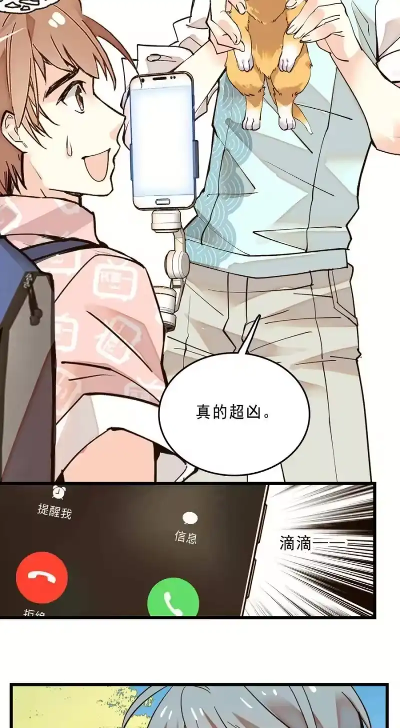 我开动物园那些年_h 073 有求必应 第19页
