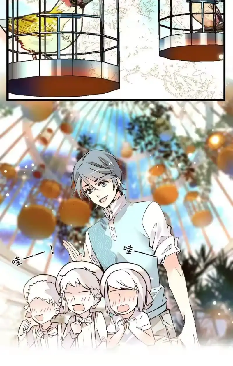 我开动物园那些年_h 076 劫持事件 第13页