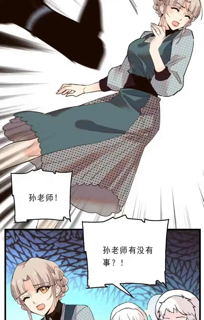 我开动物园那些年_h 076 劫持事件 第24页