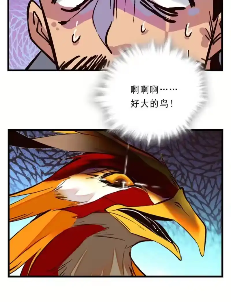 我开动物园那些年_h 076 劫持事件 第31页