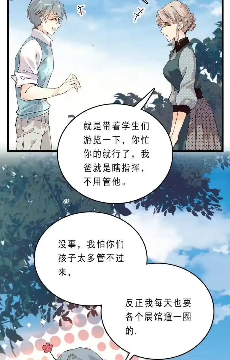 我开动物园那些年_h 076 劫持事件 第6页