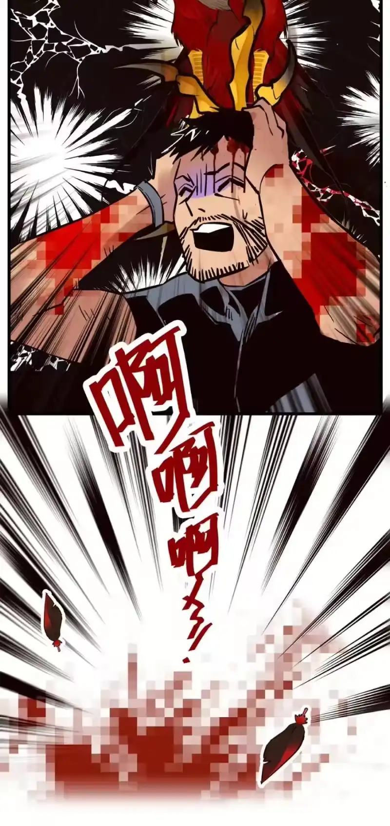 我开动物园那些年_h 077 脱险无恙 第5页