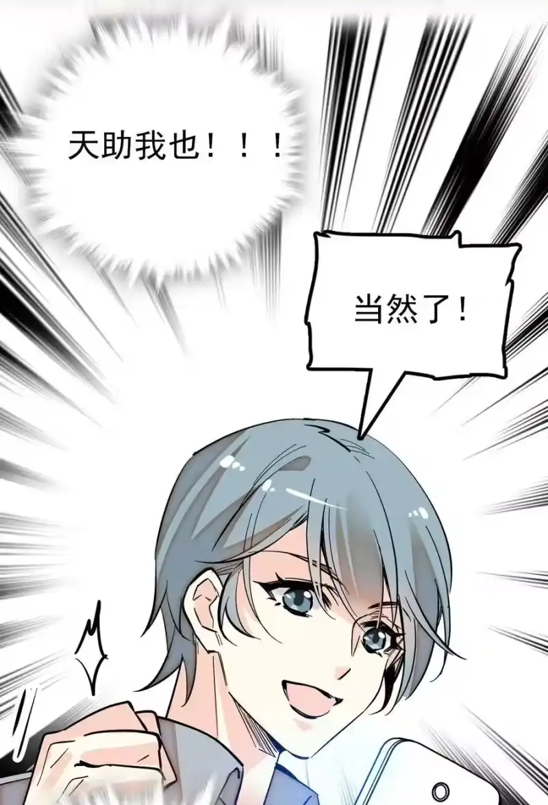 我开动物园那些年_h 007 荣光焕发，准备内测 第37页