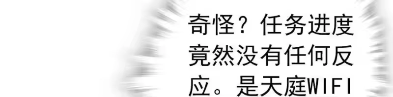 我开动物园那些年_h 007 荣光焕发，准备内测 第40页