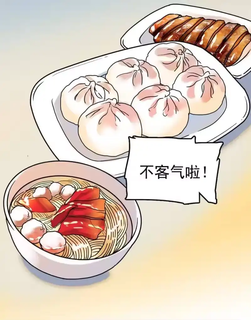 我开动物园那些年_h 007 荣光焕发，准备内测 第54页
