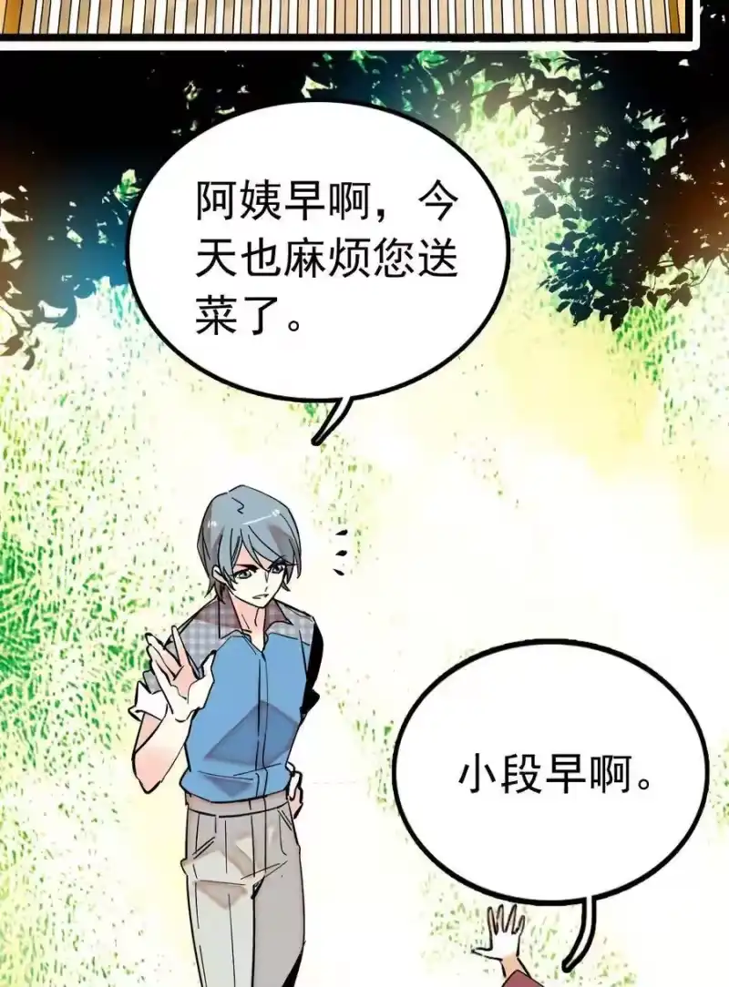 我开动物园那些年_h 007 荣光焕发，准备内测 第60页