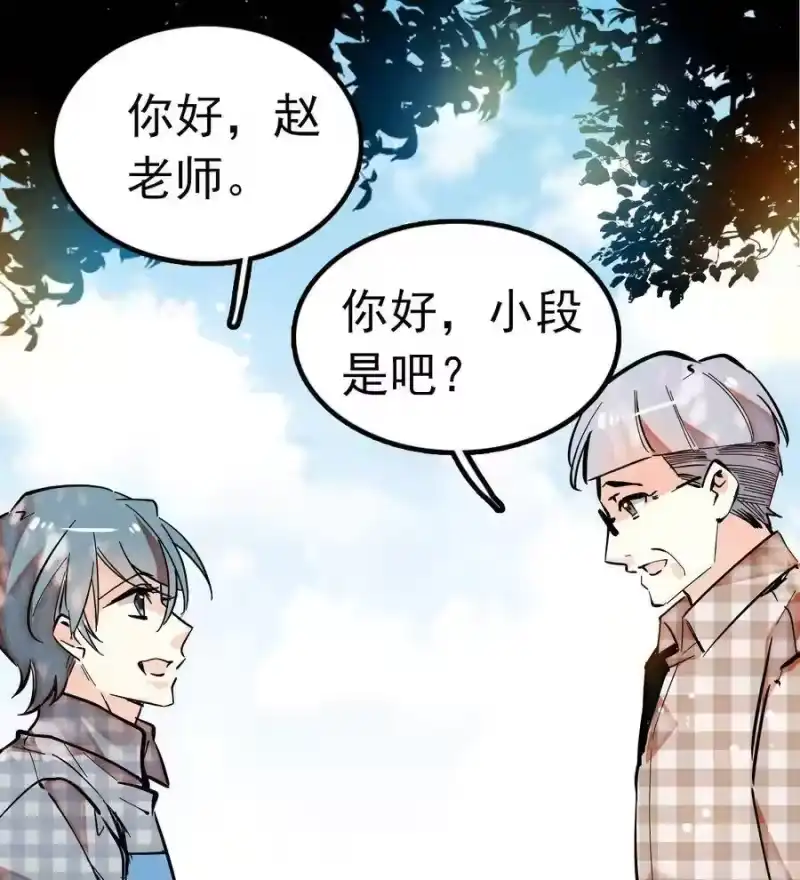 我开动物园那些年_h 007 荣光焕发，准备内测 第63页
