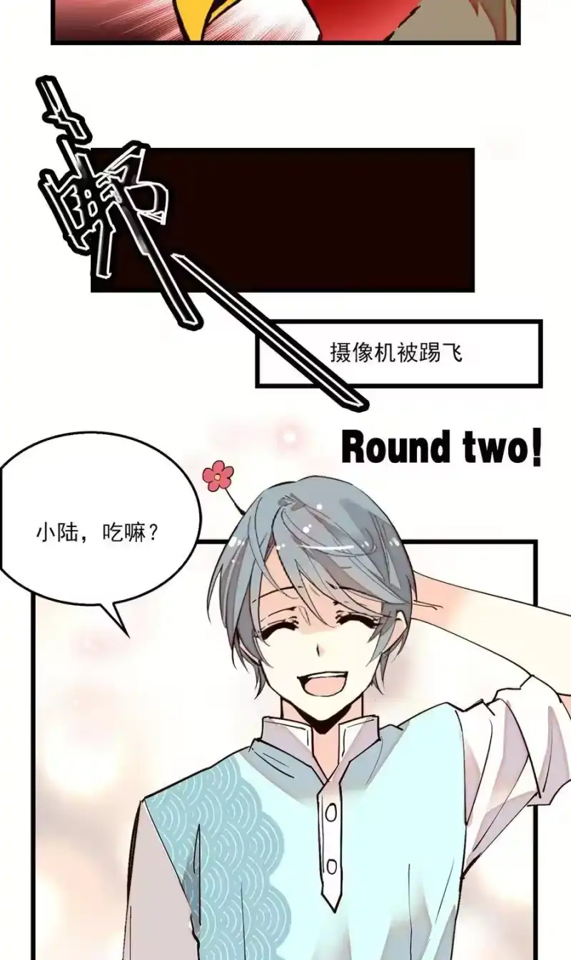 我开动物园那些年_h 081 之乎者也？ 第5页