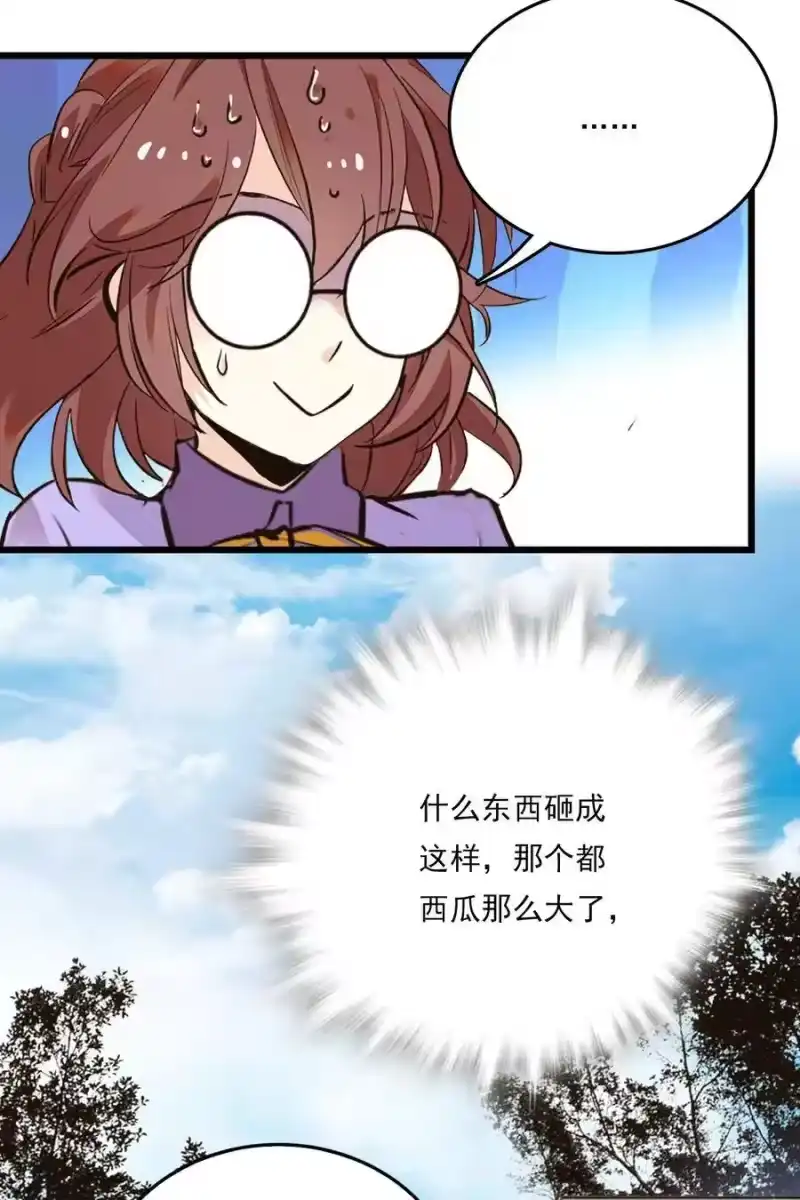 我开动物园那些年_h 082 观音的马仔 第13页