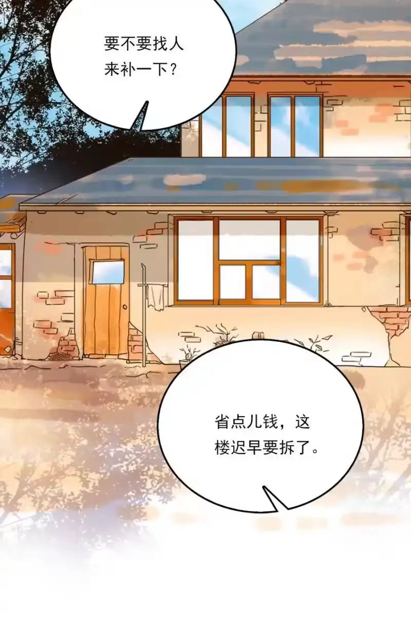 我开动物园那些年_h 082 观音的马仔 第14页