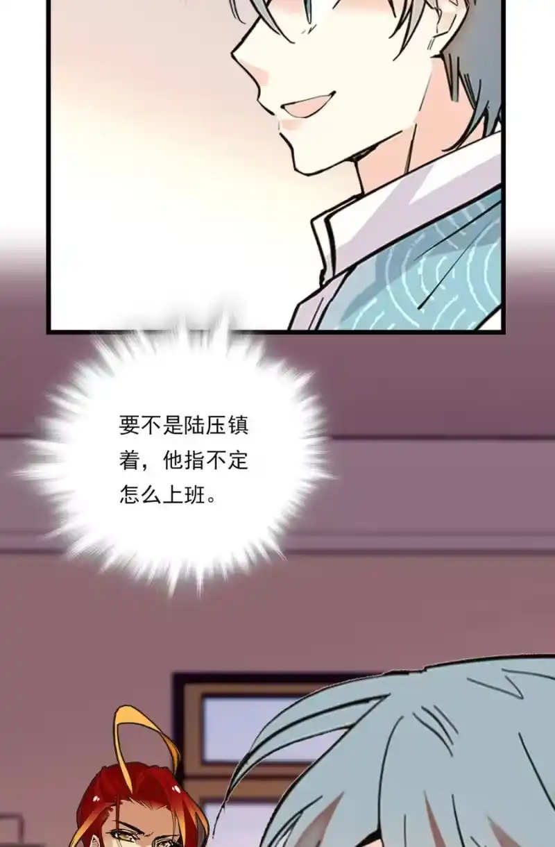 我开动物园那些年_h 082 观音的马仔 第8页