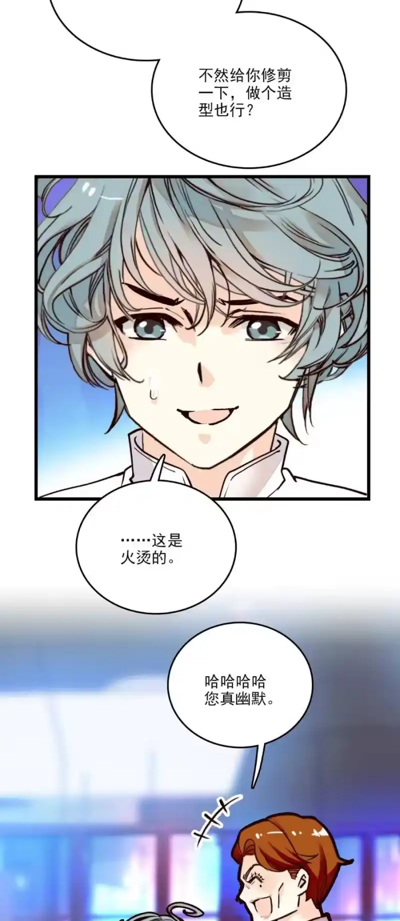 我开动物园那些年_h 086 灾后恢复 第16页