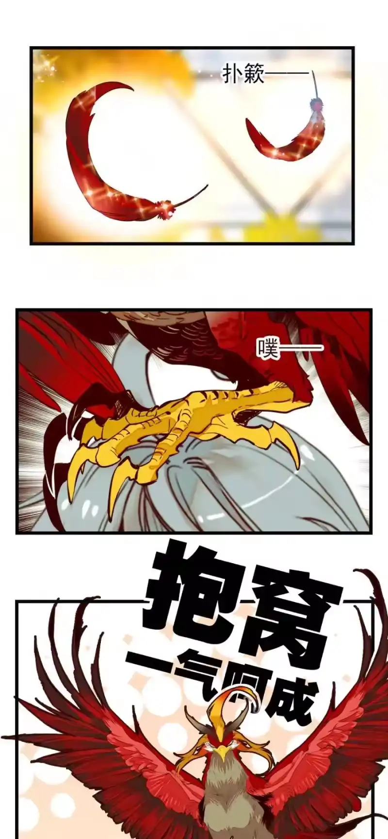 我开动物园那些年_h 089 制片来访 第22页