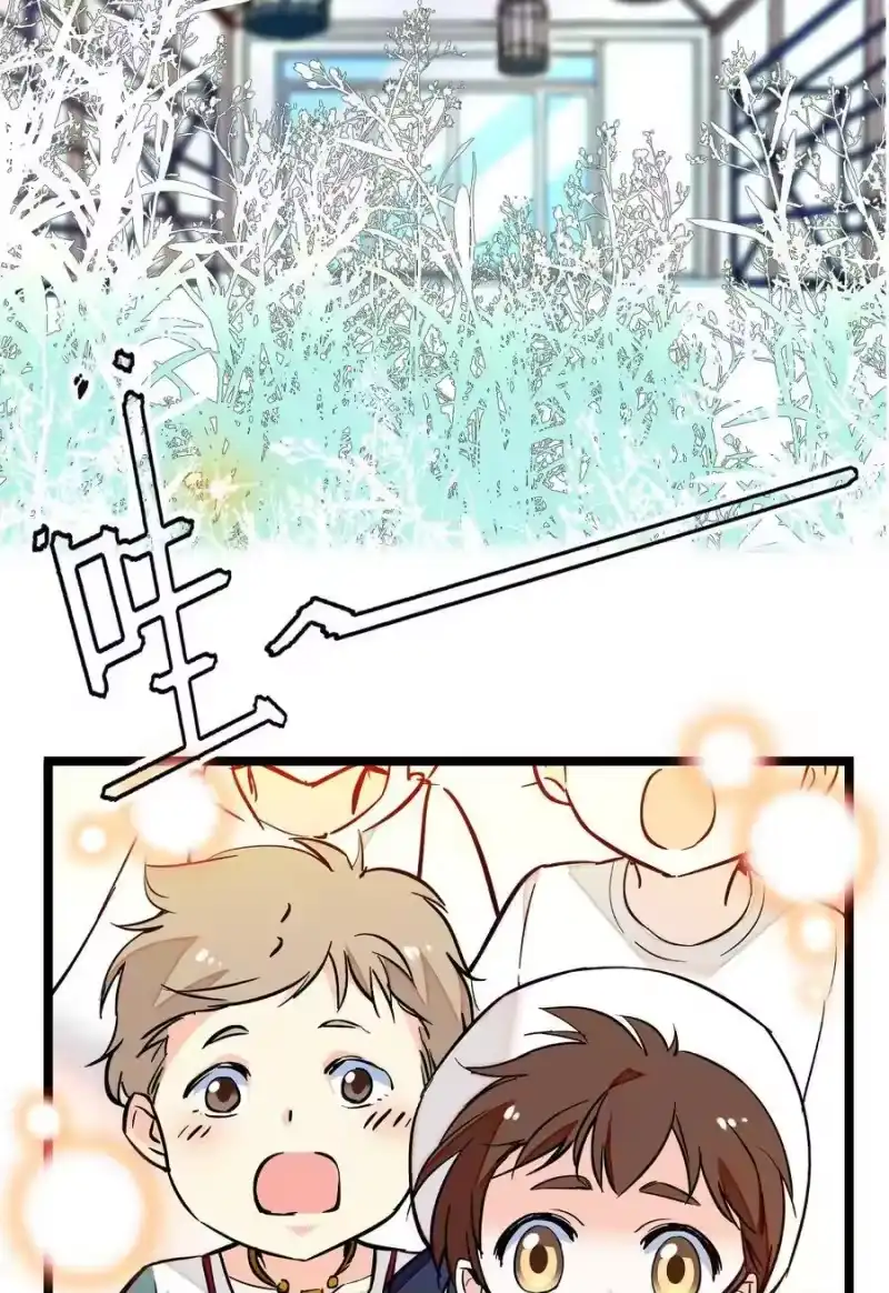 我开动物园那些年_h 008 首批游客（1） 第35页