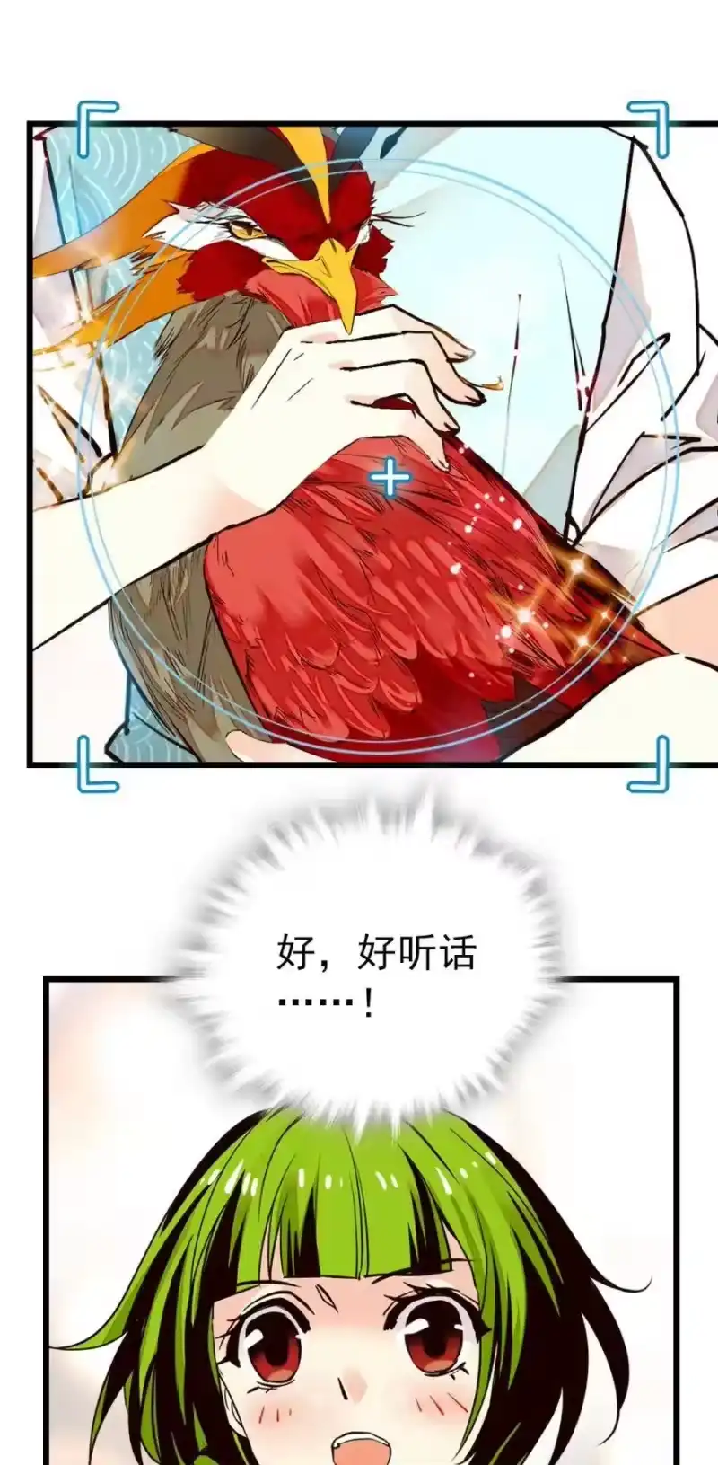 我开动物园那些年_h 093 新剧情 第14页