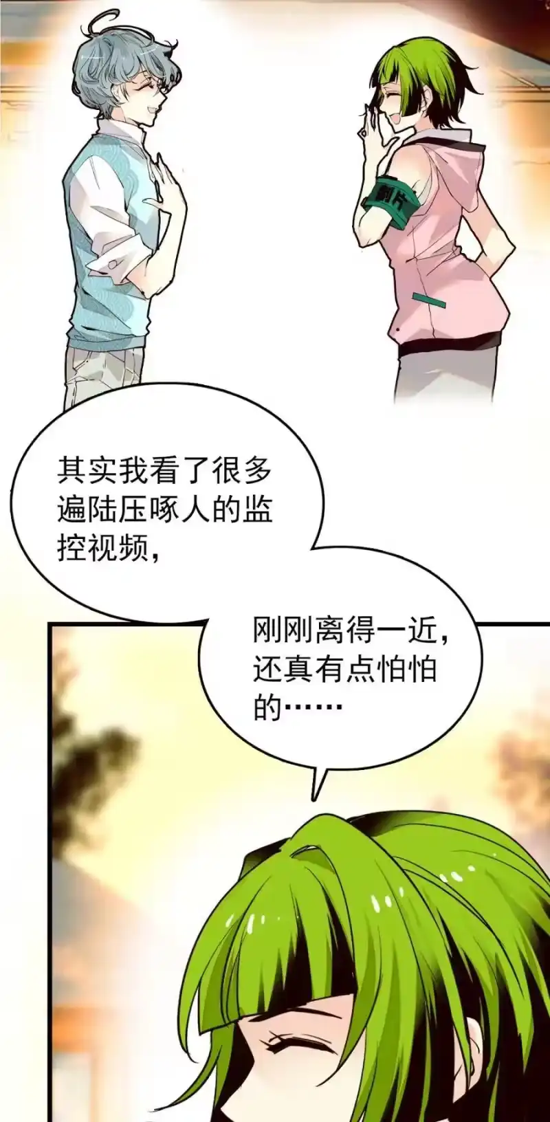 我开动物园那些年_h 093 新剧情 第16页