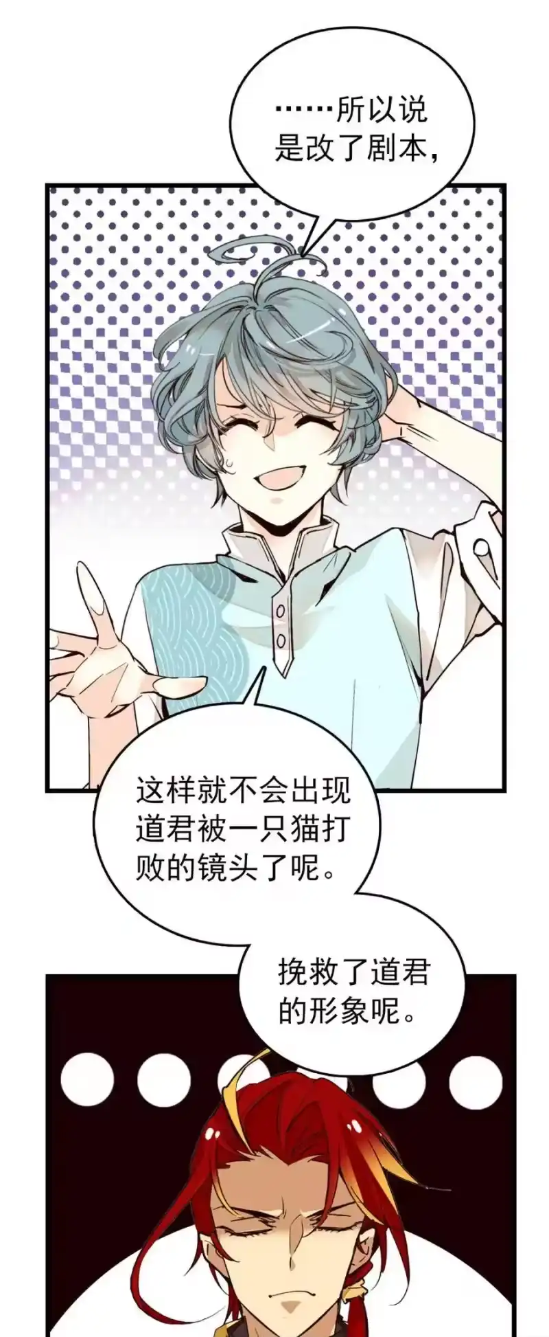 我开动物园那些年_h 093 新剧情 第6页