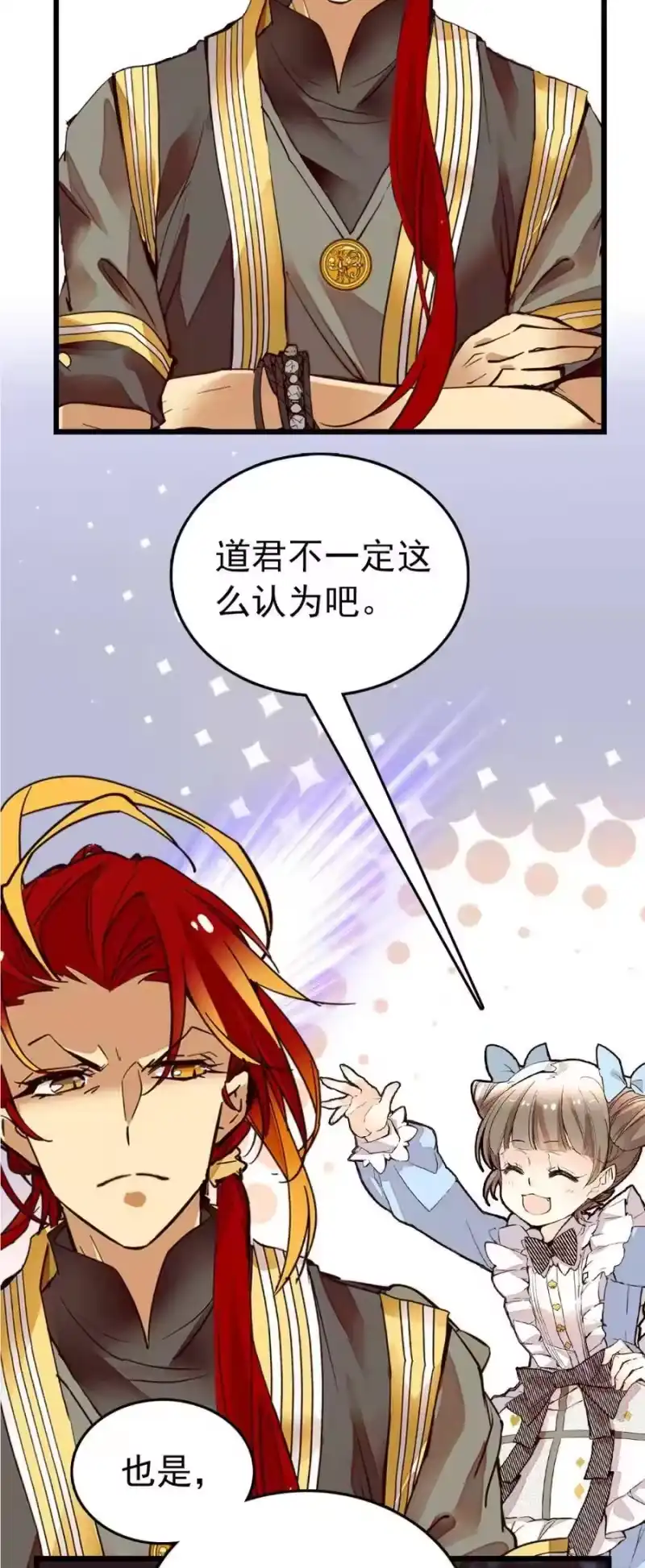 我开动物园那些年_h 093 新剧情 第7页
