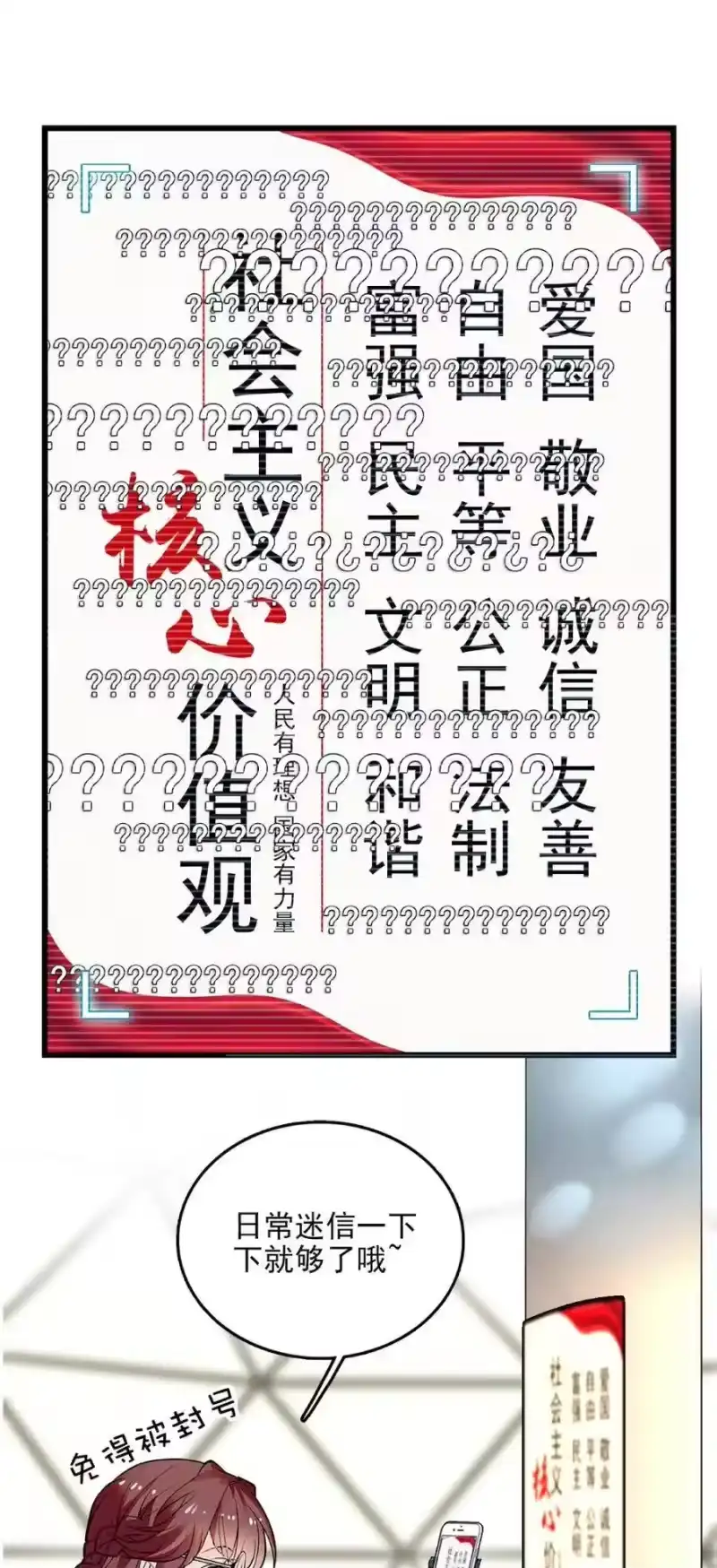 我开动物园那些年_h 096 小试直播 第10页