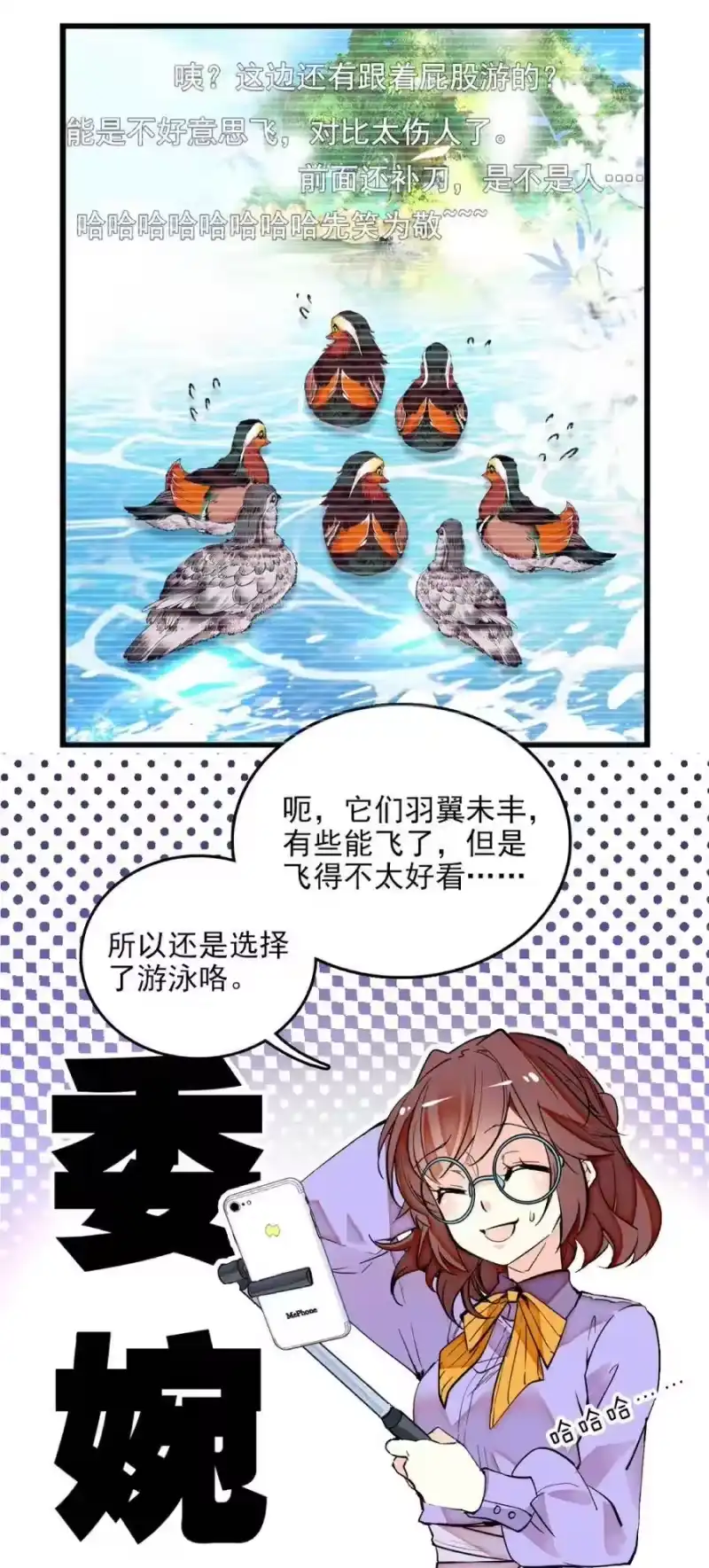 我开动物园那些年_h 096 小试直播 第21页