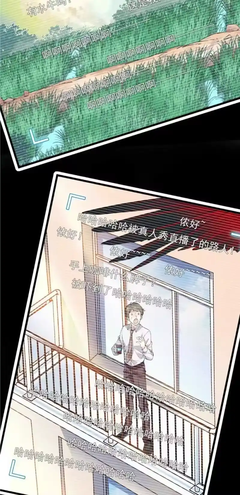 我开动物园那些年_h 098 一本八道 第22页