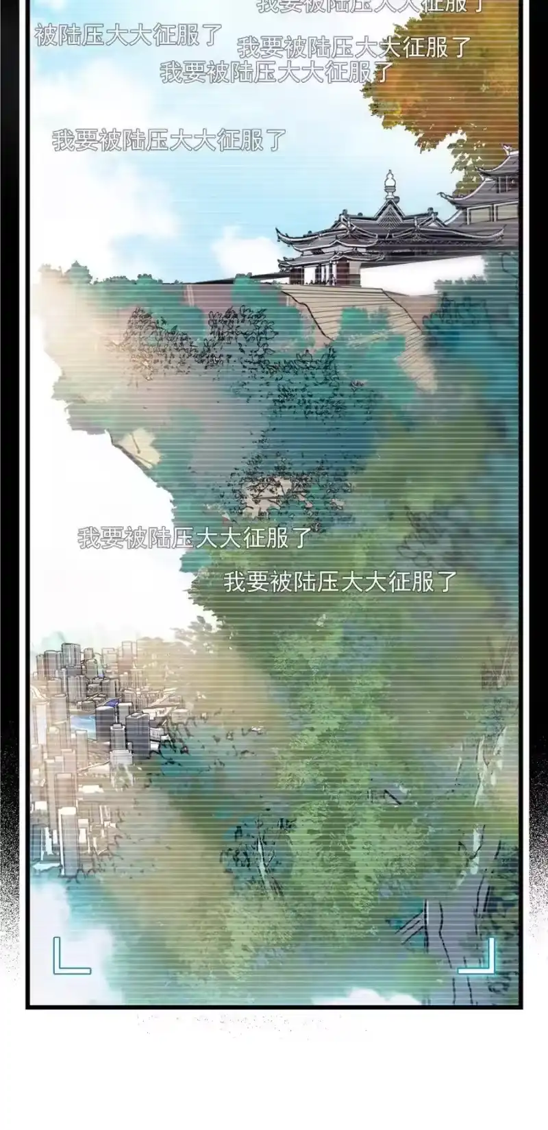 我开动物园那些年_h 098 一本八道 第25页