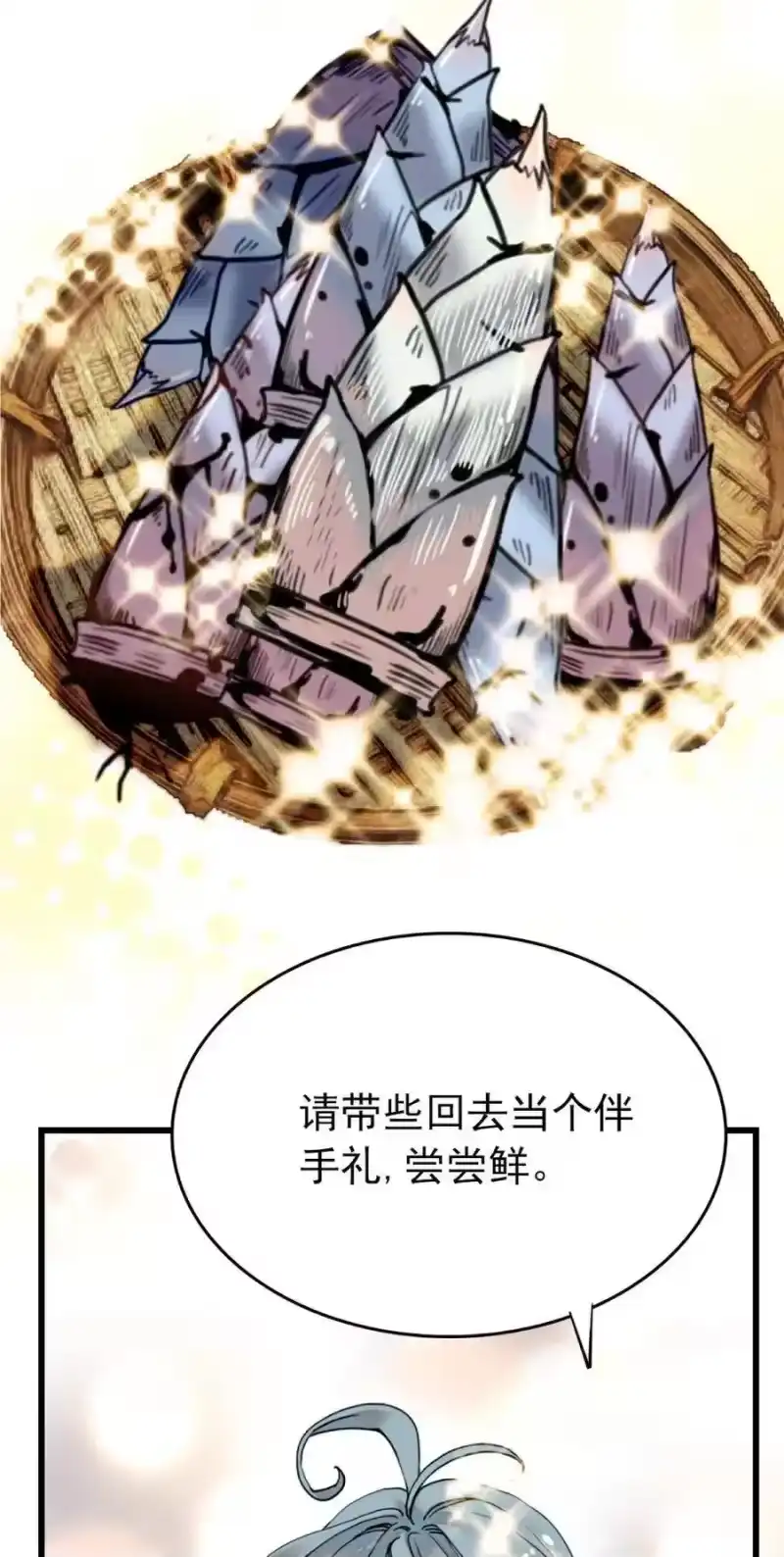 我开动物园那些年_h 099 局长亲临 第27页