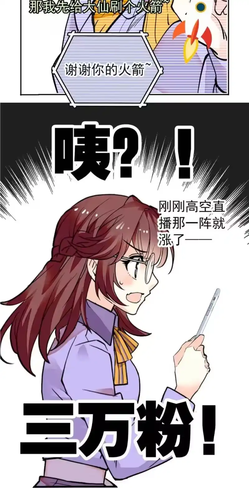 我开动物园那些年_h 099 局长亲临 第5页
