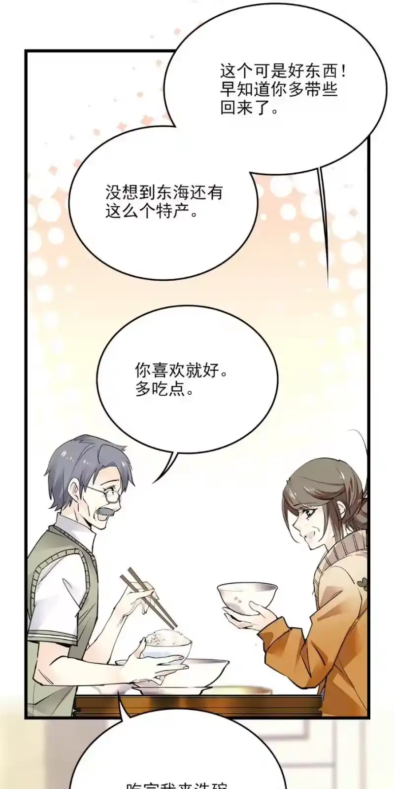 我开动物园那些年_h 100 灵丹妙笋 第13页
