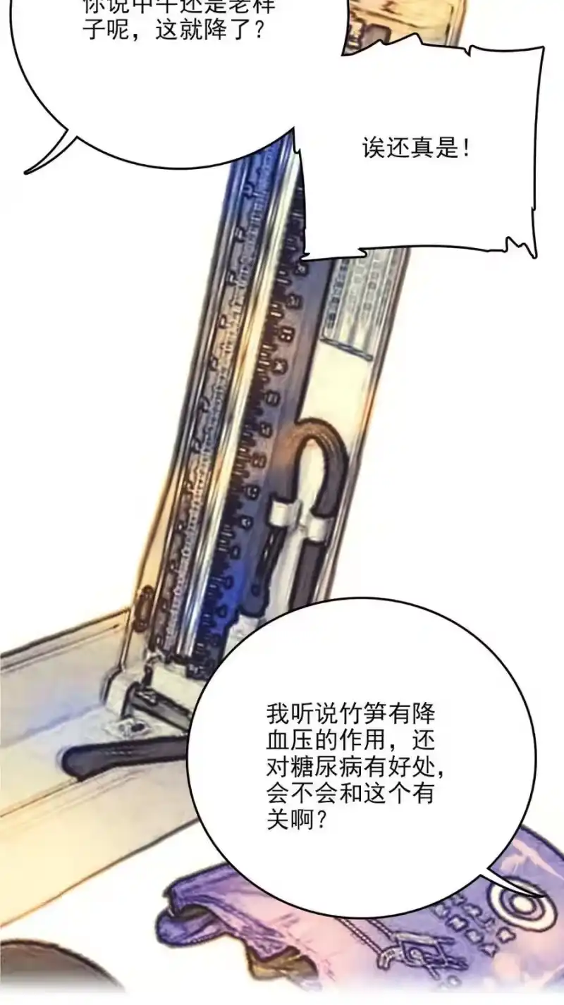 我开动物园那些年_h 100 灵丹妙笋 第16页