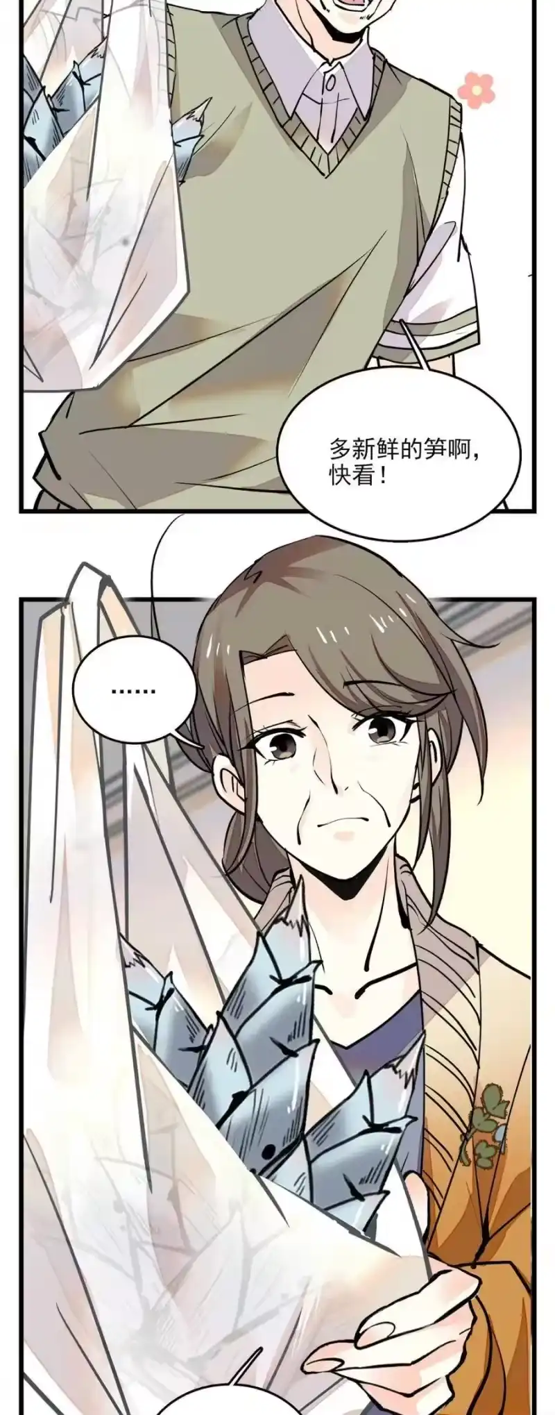 我开动物园那些年_h 100 灵丹妙笋 第3页