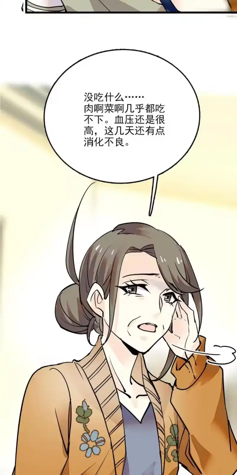 我开动物园那些年_h 100 灵丹妙笋 第6页