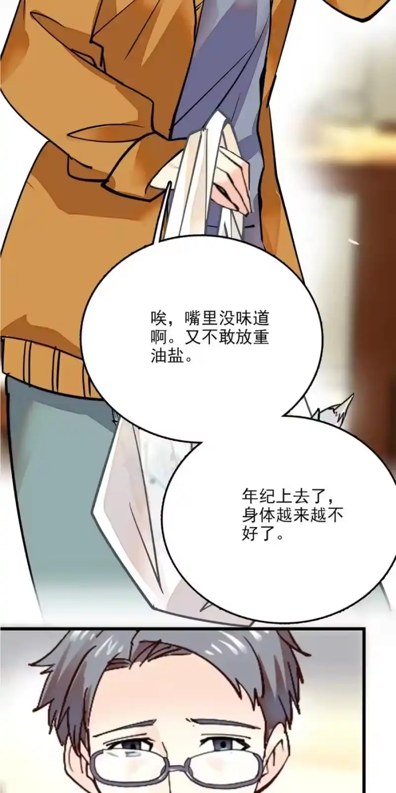 我开动物园那些年_h 100 灵丹妙笋 第7页