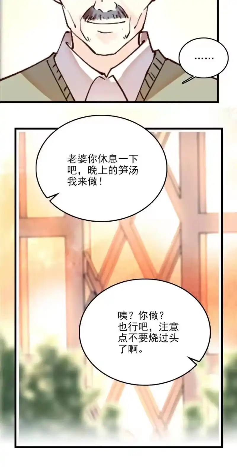 我开动物园那些年_h 100 灵丹妙笋 第8页