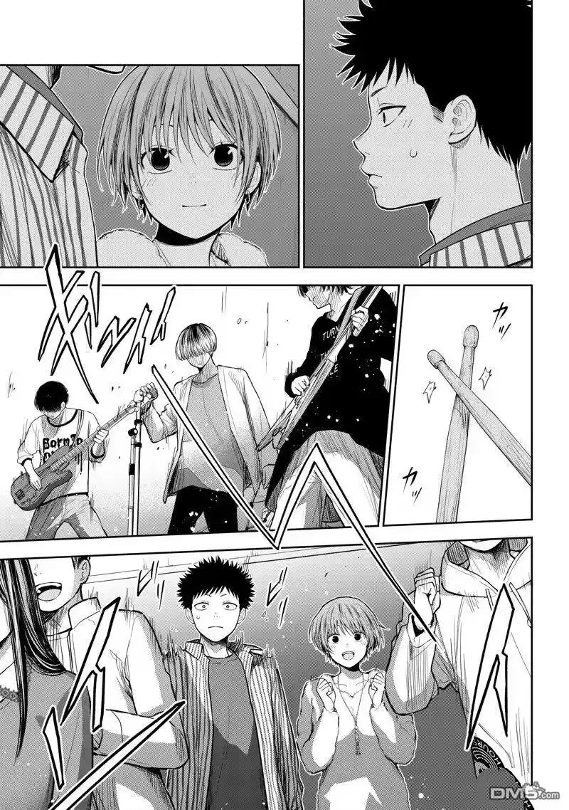 我的可爱对黑岩目高不管用_h 第115话 第5页