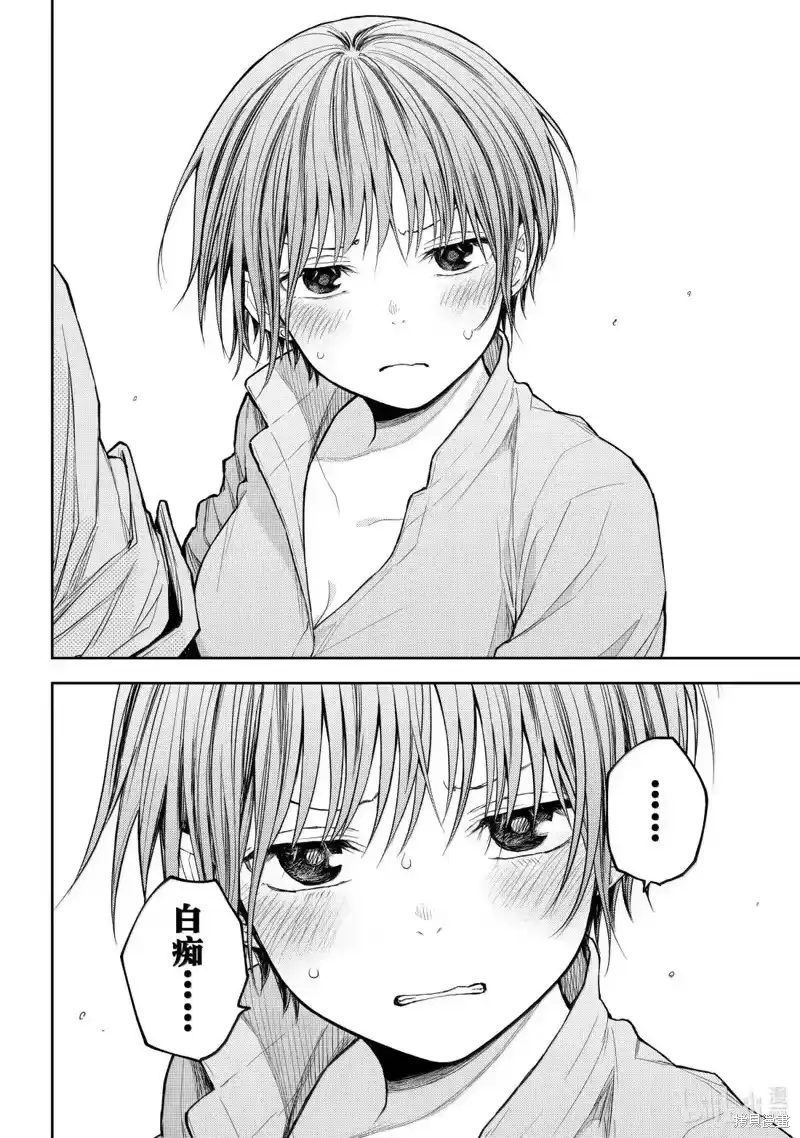 我的可爱对黑岩目高不管用_h 第178话 第10页