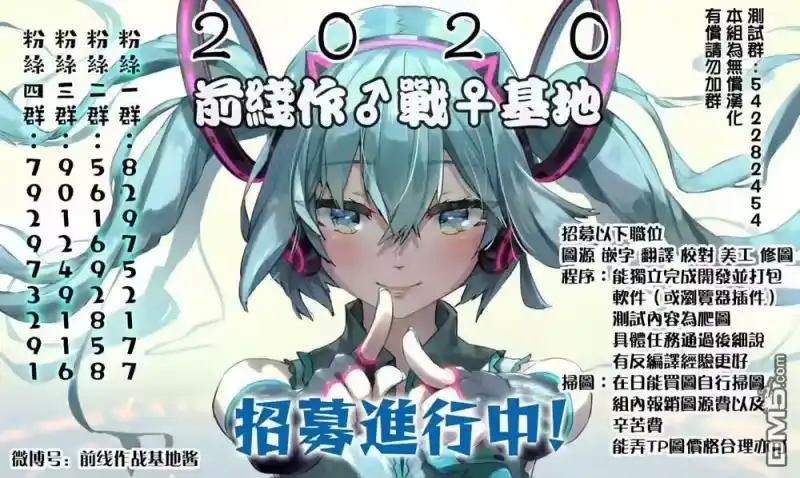 我的可爱对黑岩目高不管用_h 第30话 第17页
