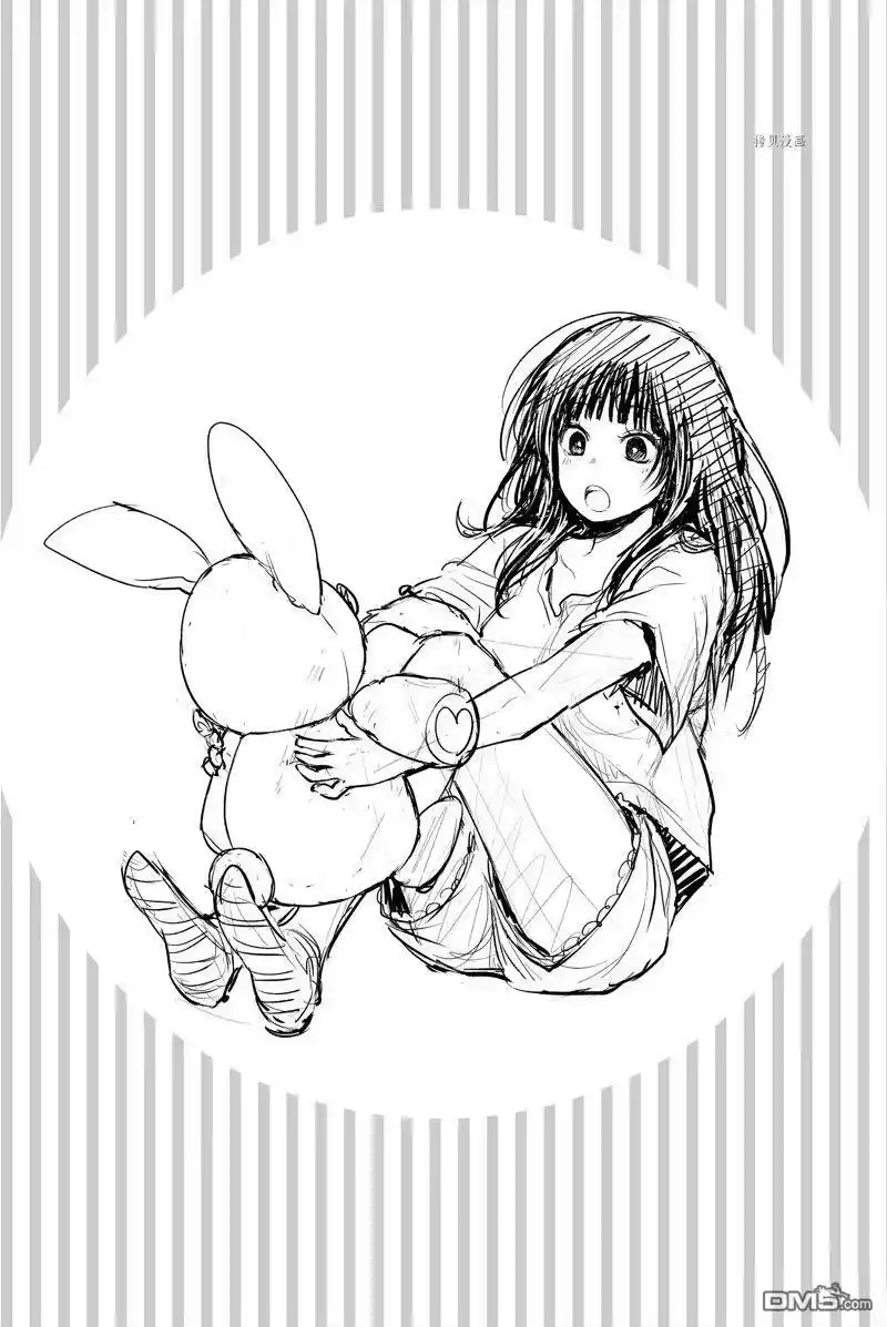 我的可爱对黑岩目高不管用_h 第34话 试看版 第15页