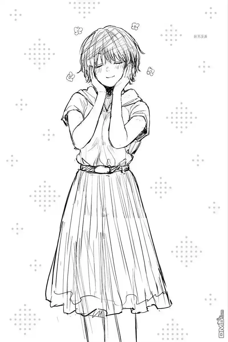 我的可爱对黑岩目高不管用_h 第35话 试看版 第15页