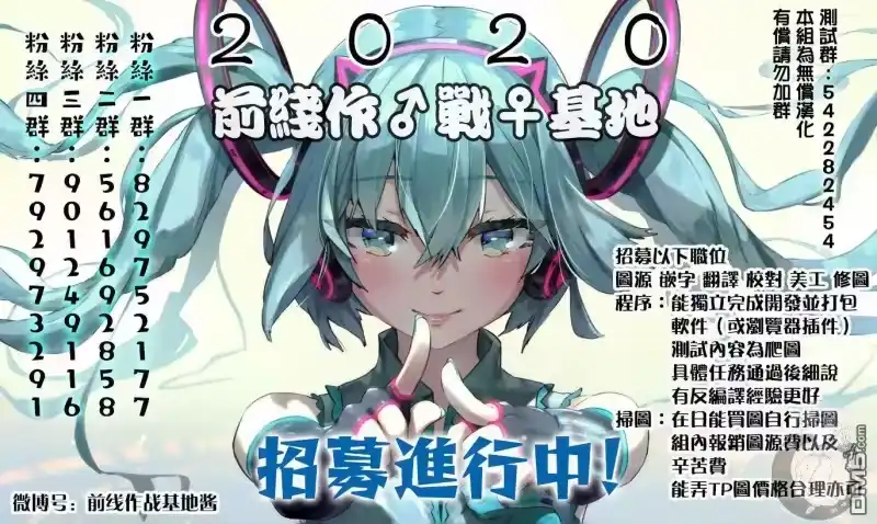 我的可爱对黑岩目高不管用_h 第3话 第19页