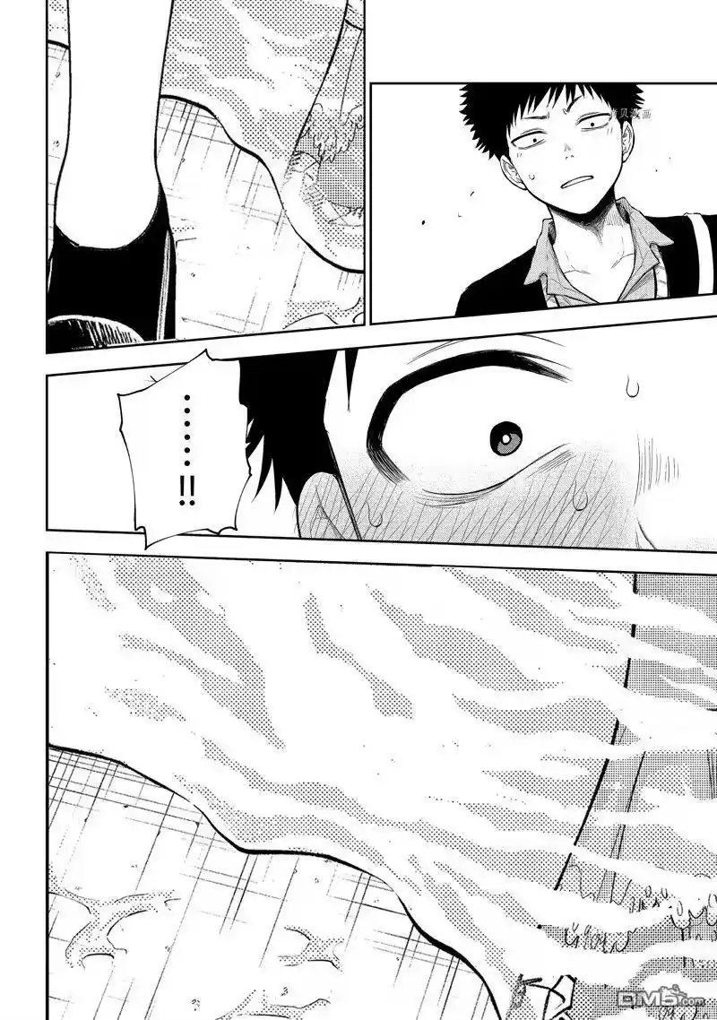 我的可爱对黑岩目高不管用_h 第46话 试看版 第10页