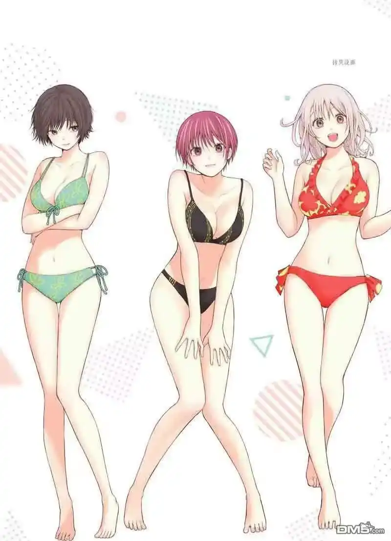 我的可爱对黑岩目高不管用_h 第59话 试看版 第2页