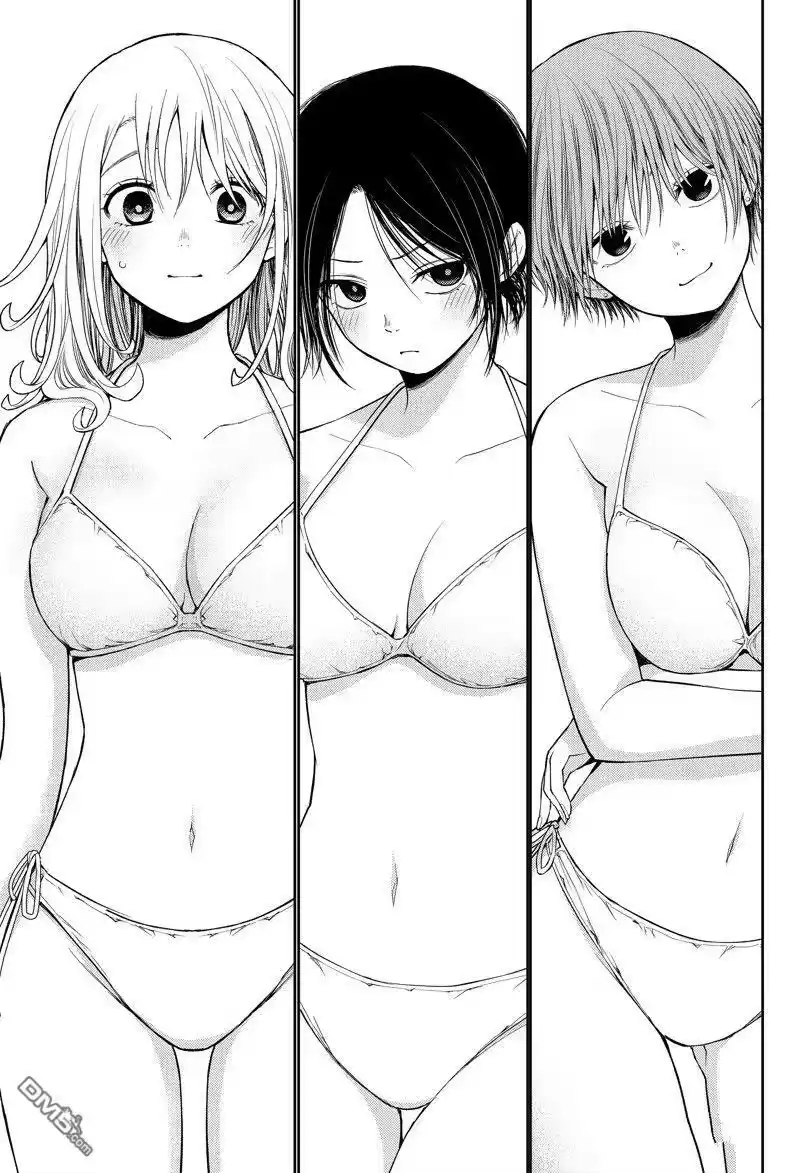 我的可爱对黑岩目高不管用_h 第64话 试看版 第3页