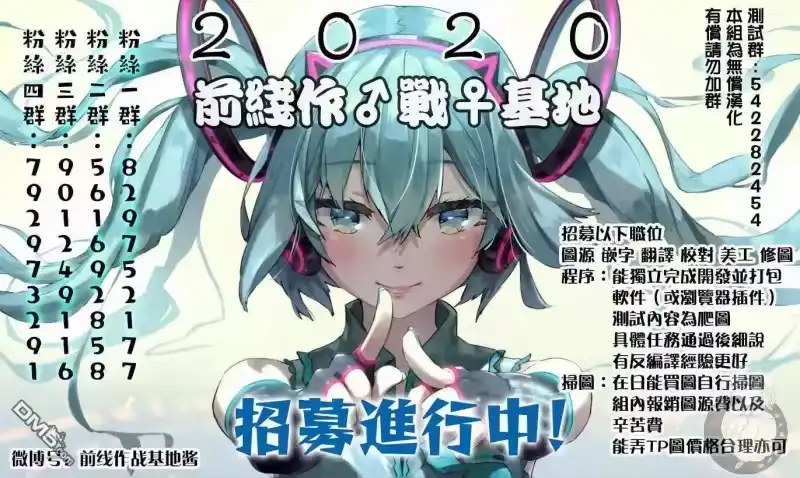 我的可爱对黑岩目高不管用_h 第8话 第17页