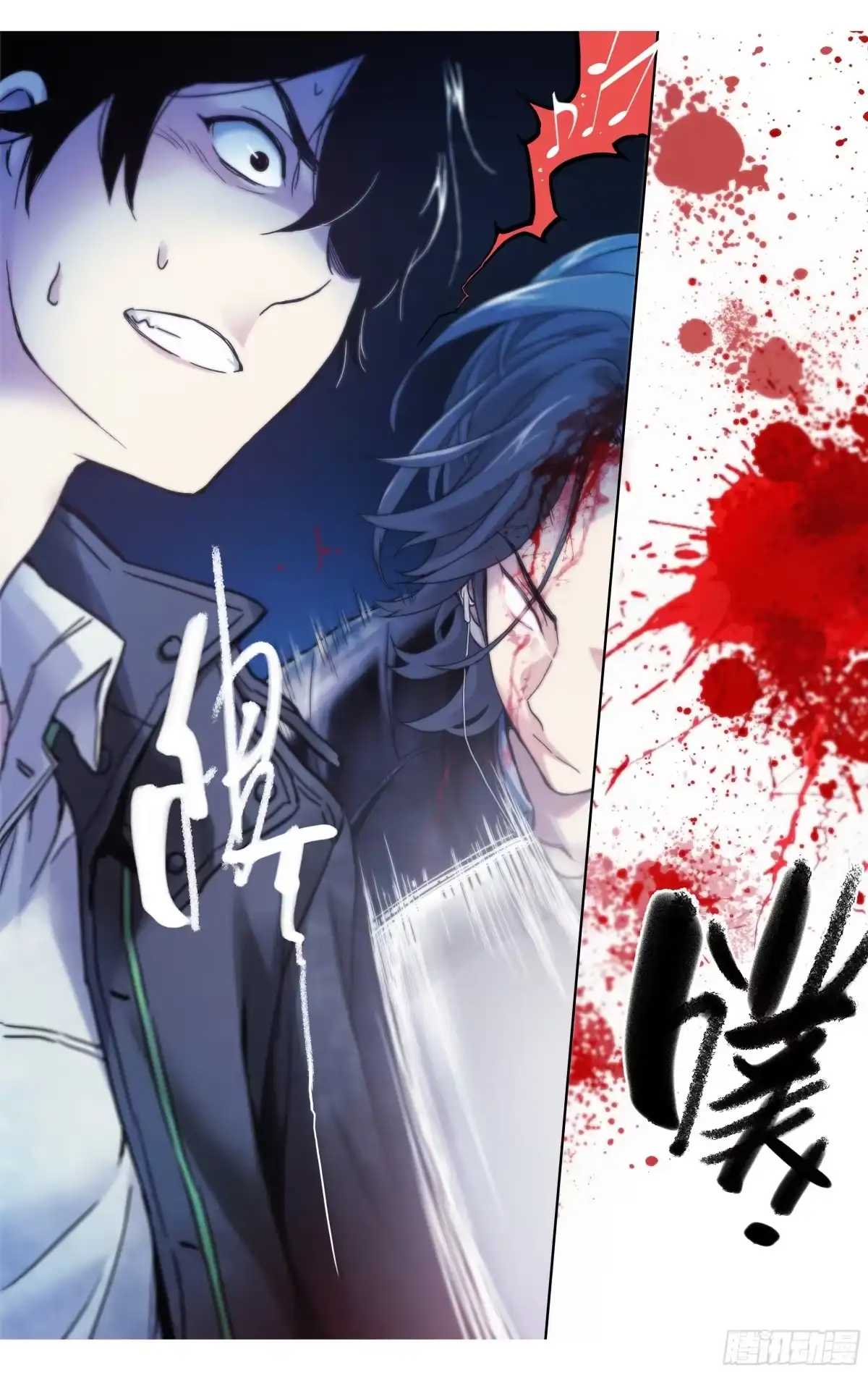 这个职业并不简单 第11话：正面对决！ 第16页