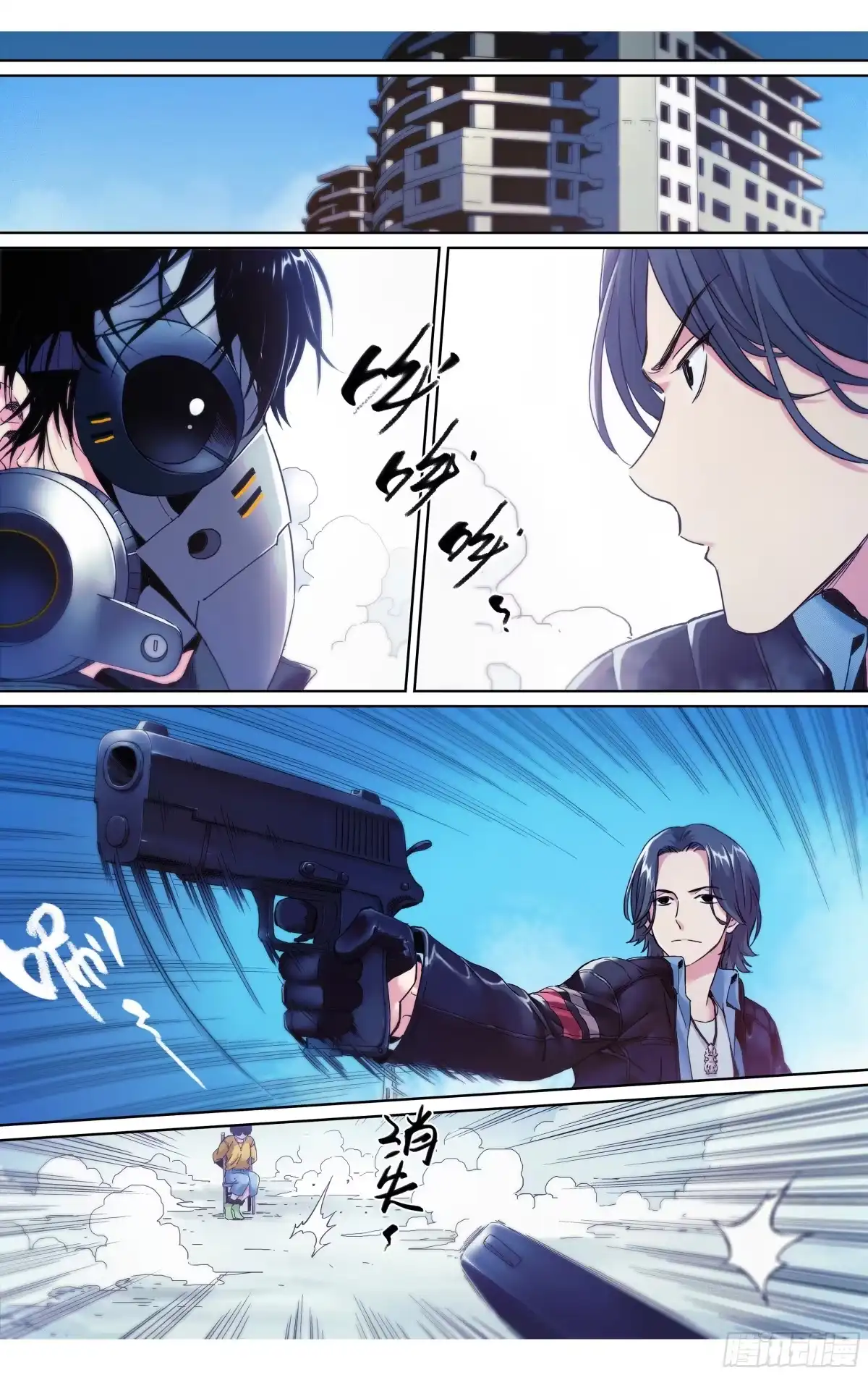 这个职业并不简单 第11话：正面对决！ 第8页
