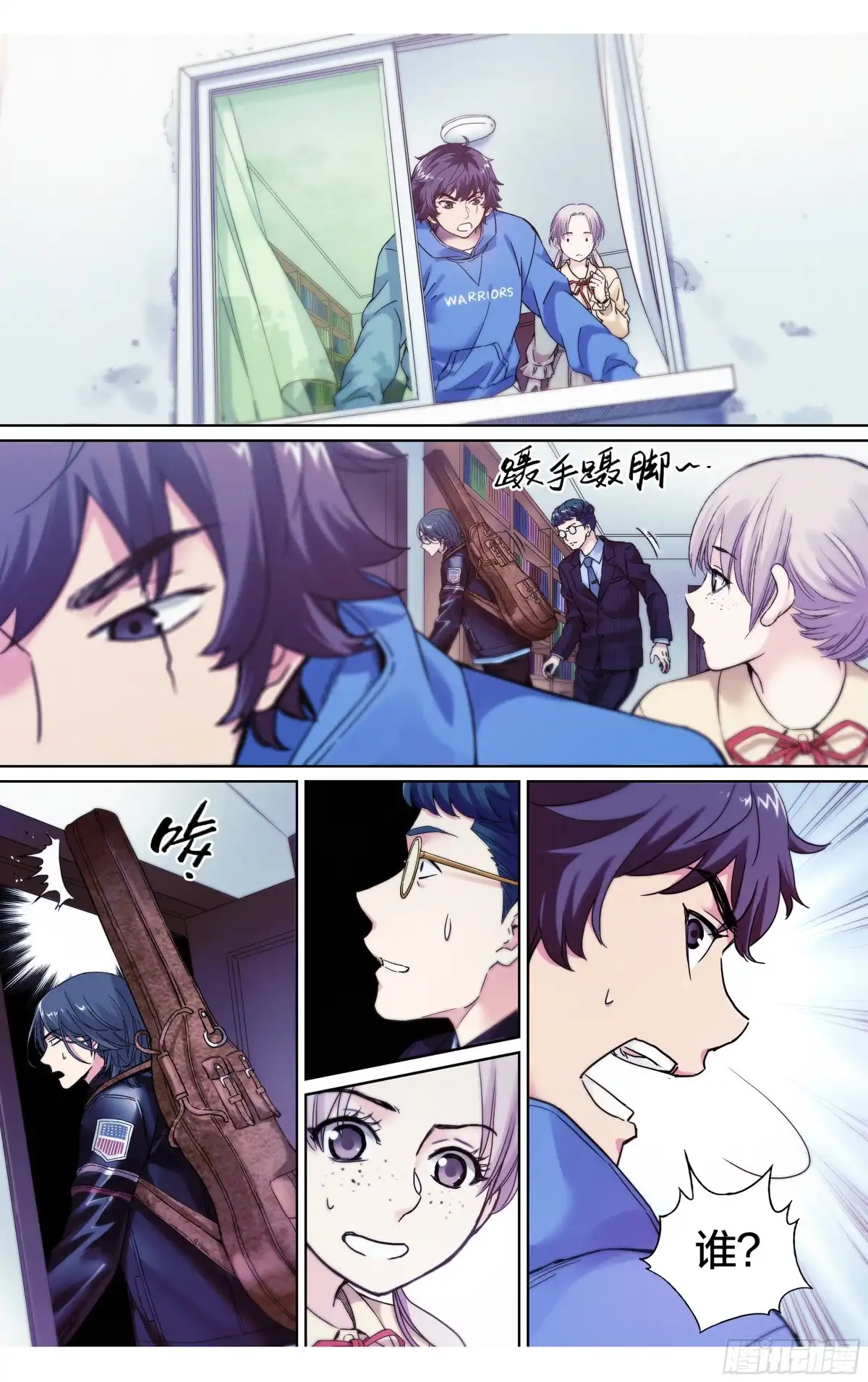 这个职业并不简单 第27话：你们到底懂不懂漫画？ 第2页