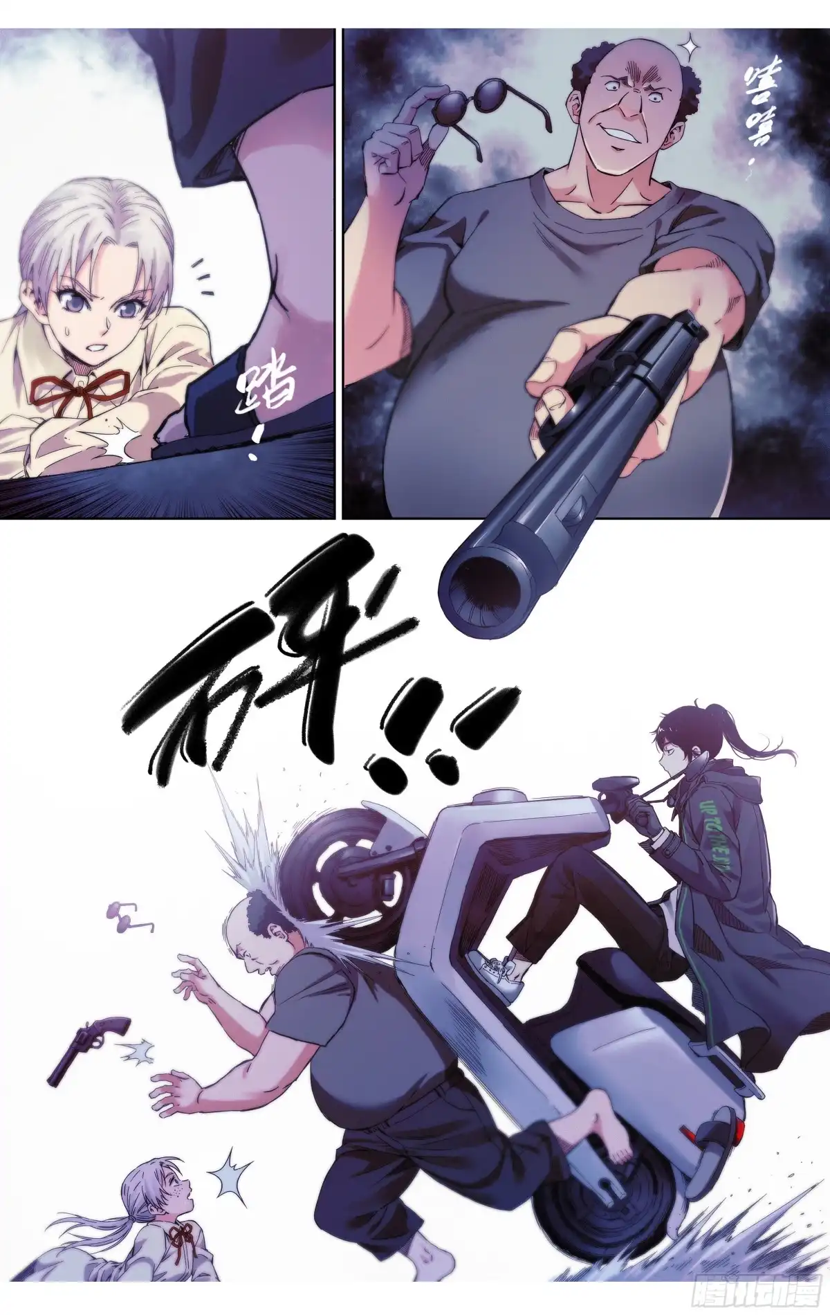 这个职业并不简单 第34话：极限营救！ 第11页