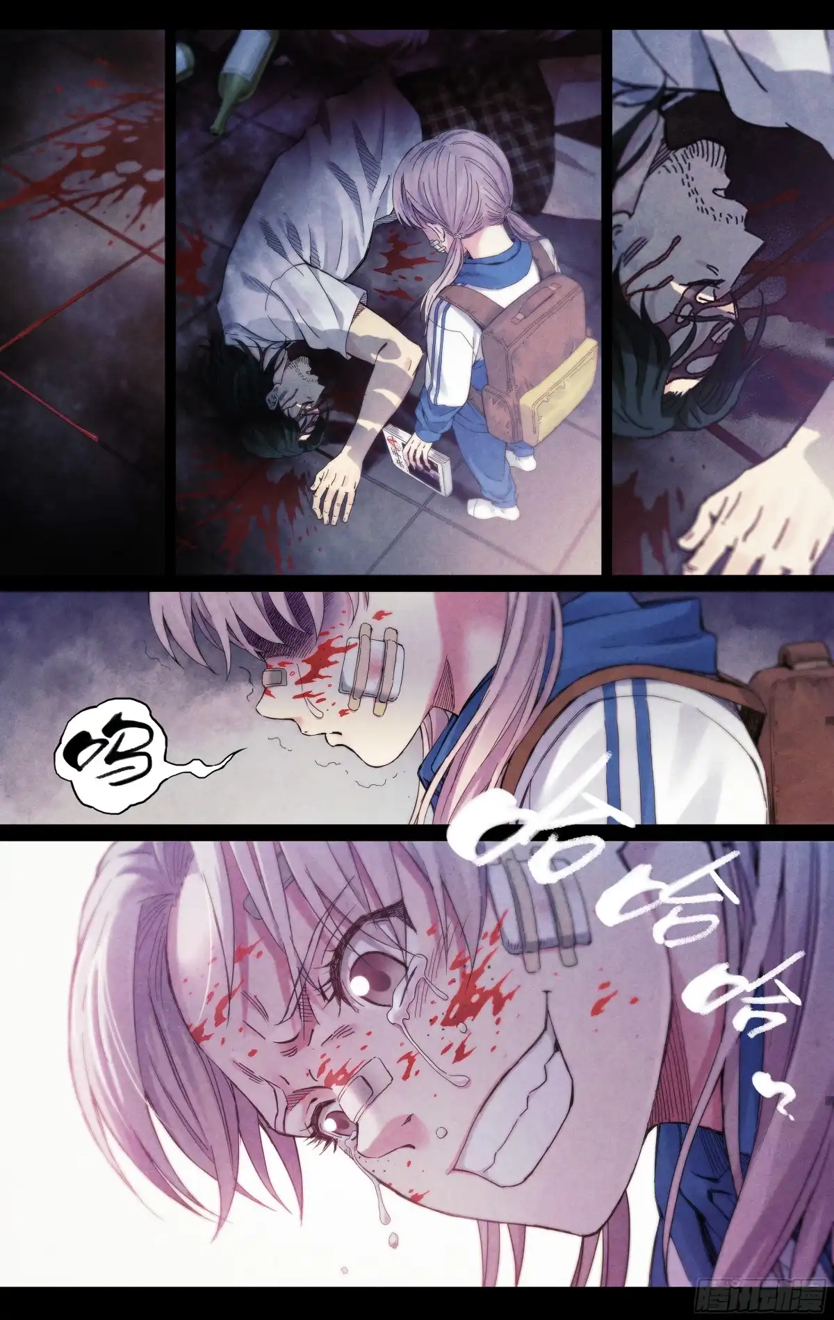 这个职业并不简单 第34话：极限营救！ 第2页